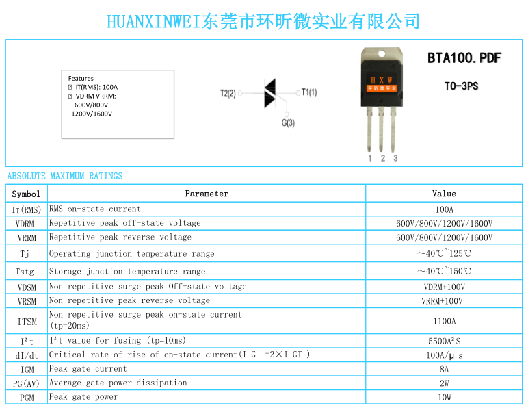 HXW/BTA1001200B/BTA100-1200B可控硅厂家_电子栏目_